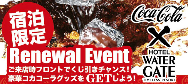 コーライベントページはこちら